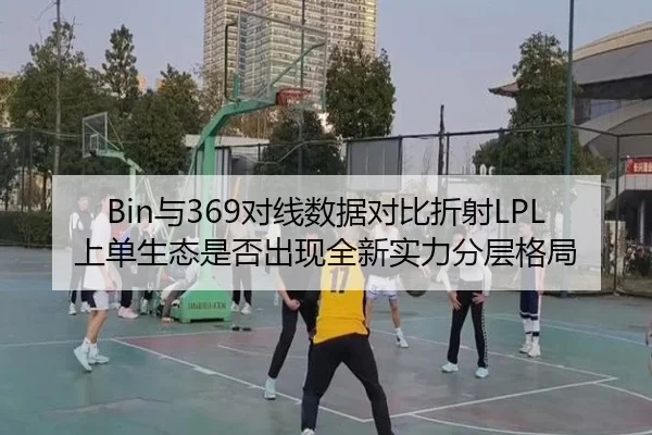 yu-dui-xian-shu-ju-dui-bi-zhe-she-shang-dan-sheng-tai-shi-fou-chu-xian-quan-xin-shi-li-fen-ceng-ge-ju-2-824.jpg